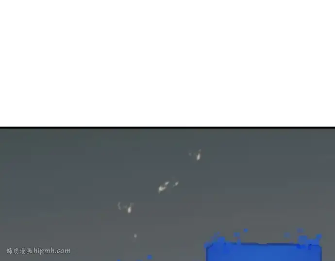 漫画《史诗级领地设计师》第161话第216张图