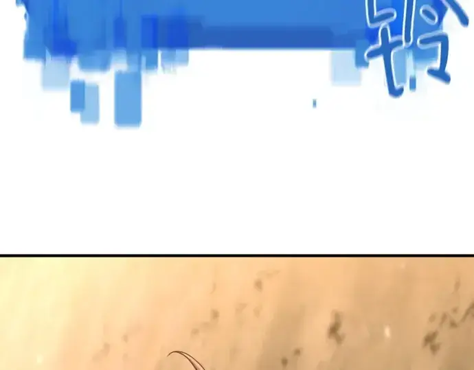 漫画《史诗级领地设计师》第161话第226张图