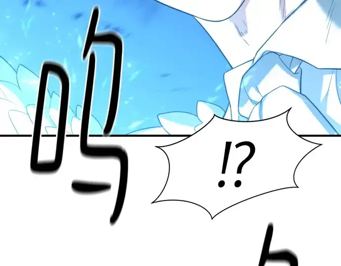 漫画《史诗级领地设计师》第161话第236张图