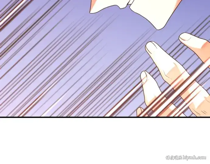 漫画《史诗级领地设计师》第161话第24张图