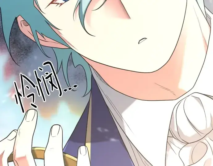 漫画《史诗级领地设计师》第161话第31张图