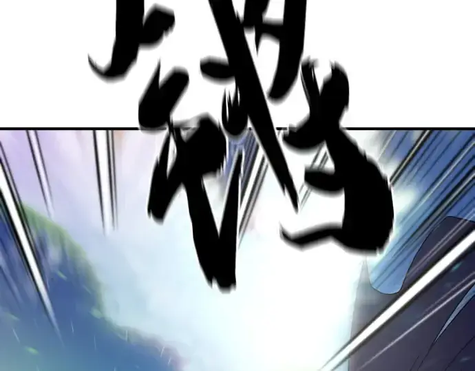 漫画《史诗级领地设计师》第161话第39张图