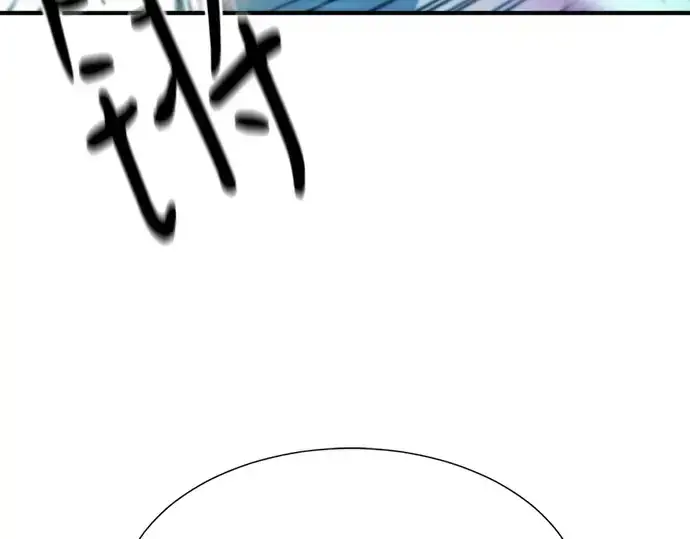 漫画《史诗级领地设计师》第161话第62张图