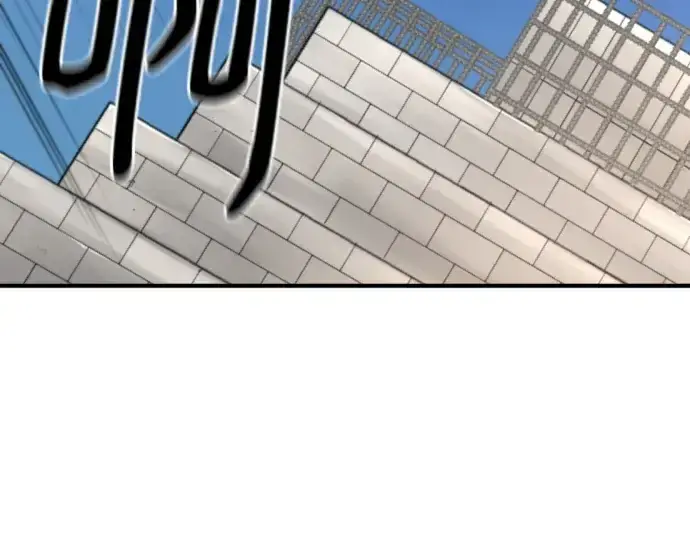 漫画《史诗级领地设计师》第161话第71张图