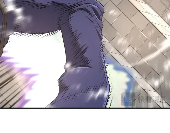 漫画《史诗级领地设计师》第161话第74张图