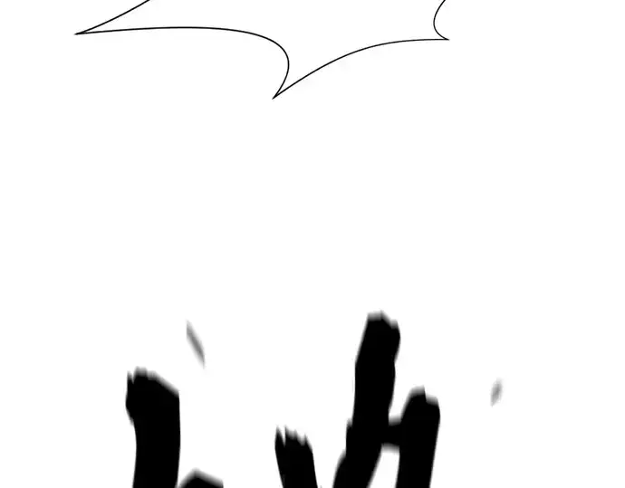 漫画《史诗级领地设计师》第161话第81张图