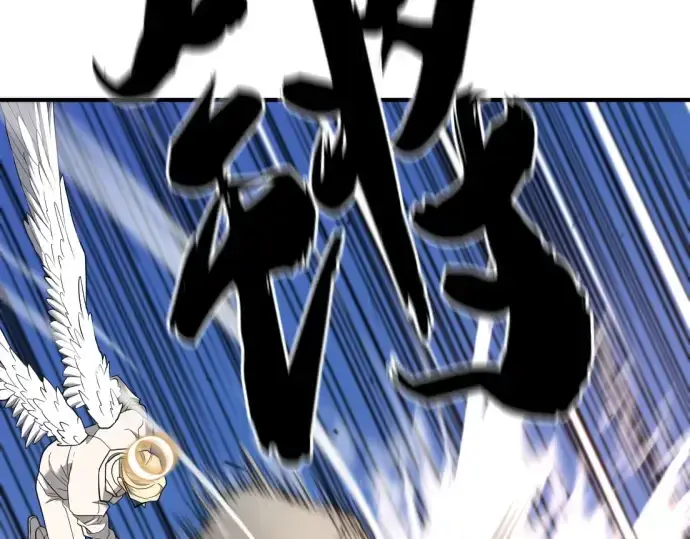 漫画《史诗级领地设计师》第161话第82张图