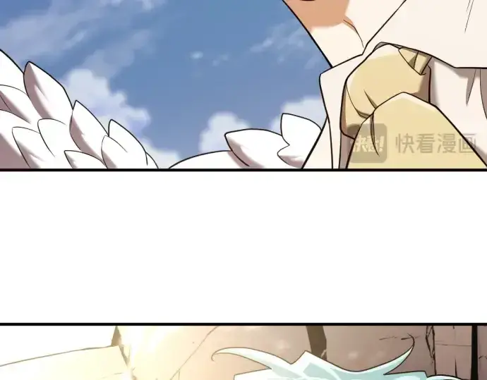 漫画《史诗级领地设计师》第161话第98张图