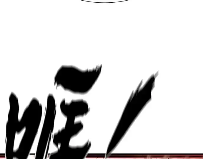 漫画《史诗级领地设计师》第162话第106张图