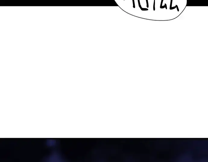漫画《史诗级领地设计师》第162话第131张图