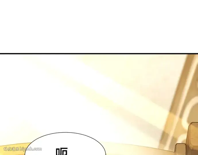 漫画《史诗级领地设计师》第162话第136张图
