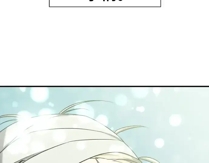 漫画《史诗级领地设计师》第162话第173张图