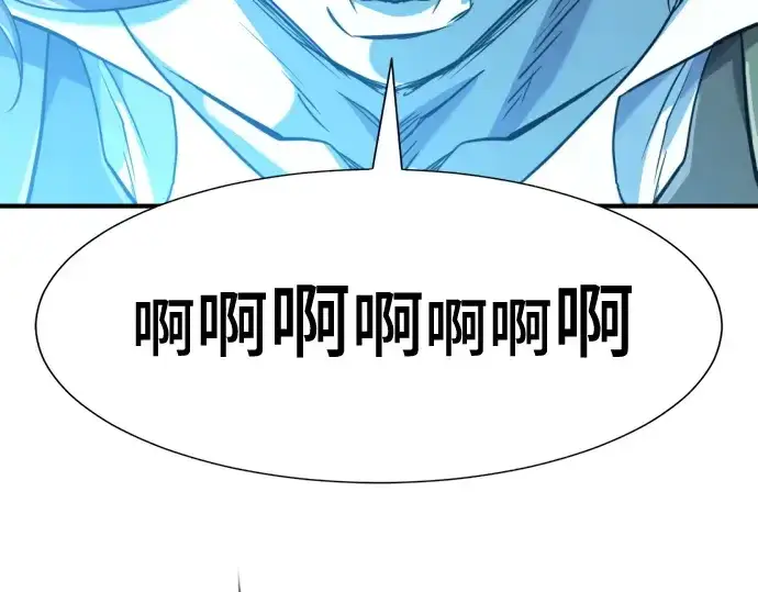 漫画《史诗级领地设计师》第162话第18张图