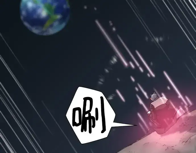 漫画《史诗级领地设计师》第162话第28张图