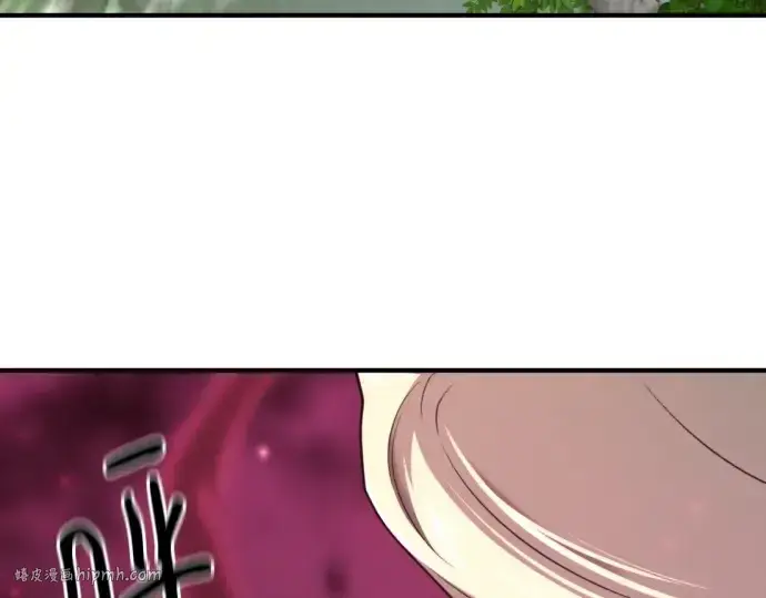 漫画《史诗级领地设计师》第162话第64张图