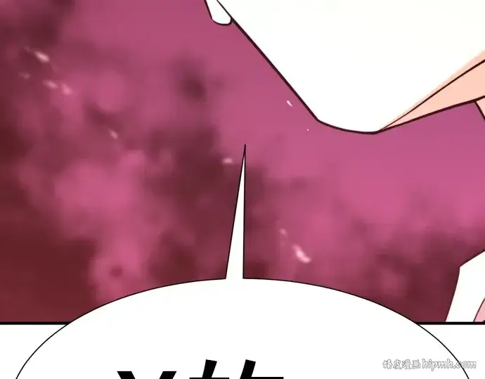 漫画《史诗级领地设计师》第162话第80张图