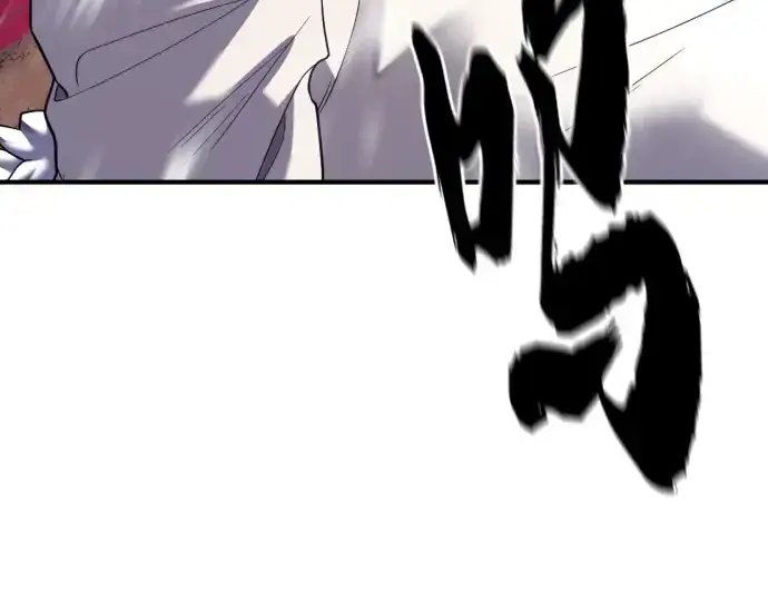漫画《史诗级领地设计师》第162话第9张图