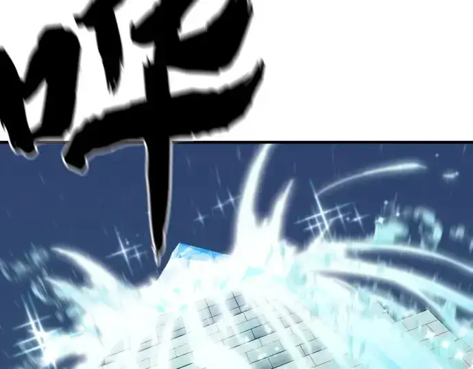 漫画《史诗级领地设计师》第163话第140张图