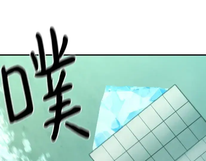 漫画《史诗级领地设计师》第163话第162张图