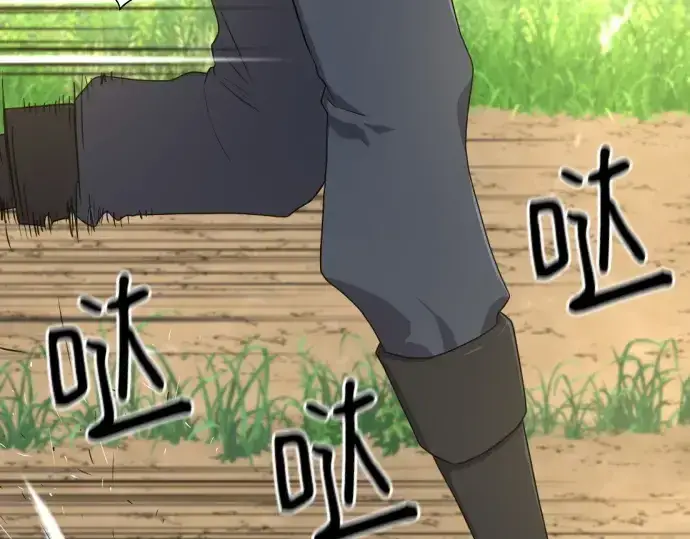 漫画《史诗级领地设计师》第163话第21张图