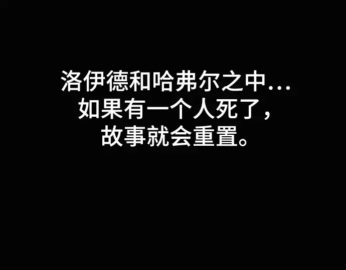 漫画《史诗级领地设计师》第163话第239张图