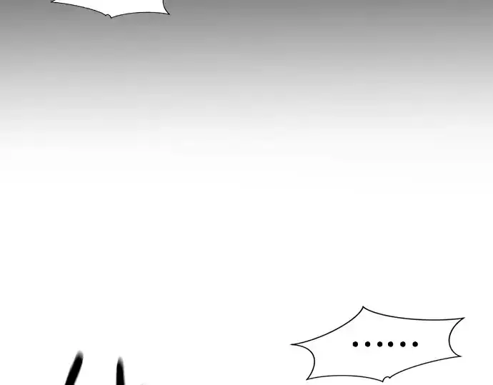 漫画《史诗级领地设计师》第163话第243张图