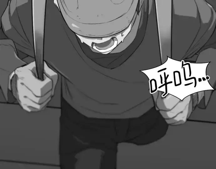 漫画《史诗级领地设计师》第163话第253张图