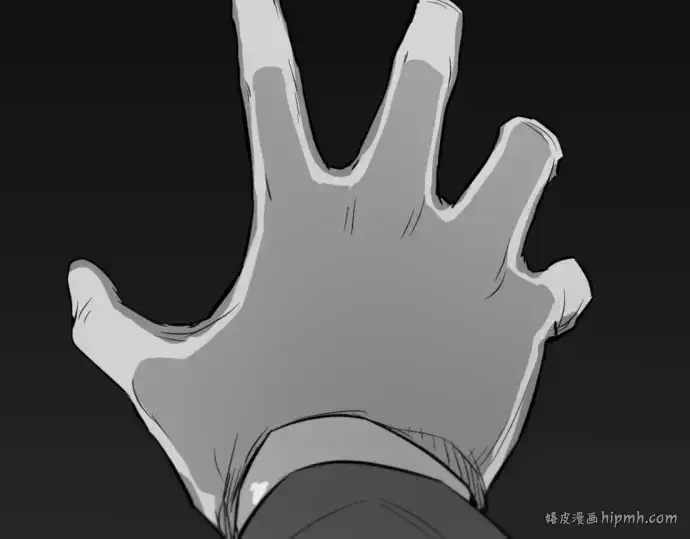 漫画《史诗级领地设计师》第163话第272张图