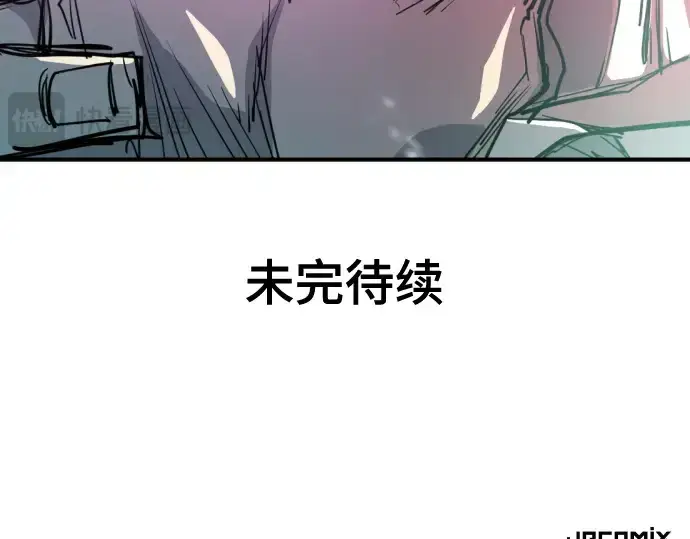 漫画《史诗级领地设计师》第163话第277张图