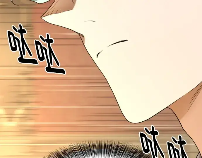 漫画《史诗级领地设计师》第164话第115张图