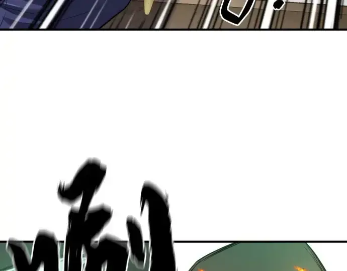 漫画《史诗级领地设计师》第164话第140张图