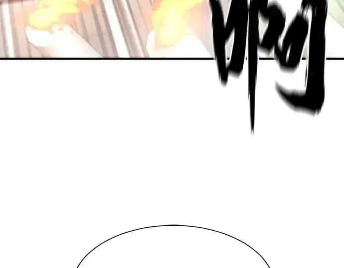 漫画《史诗级领地设计师》第164话第143张图