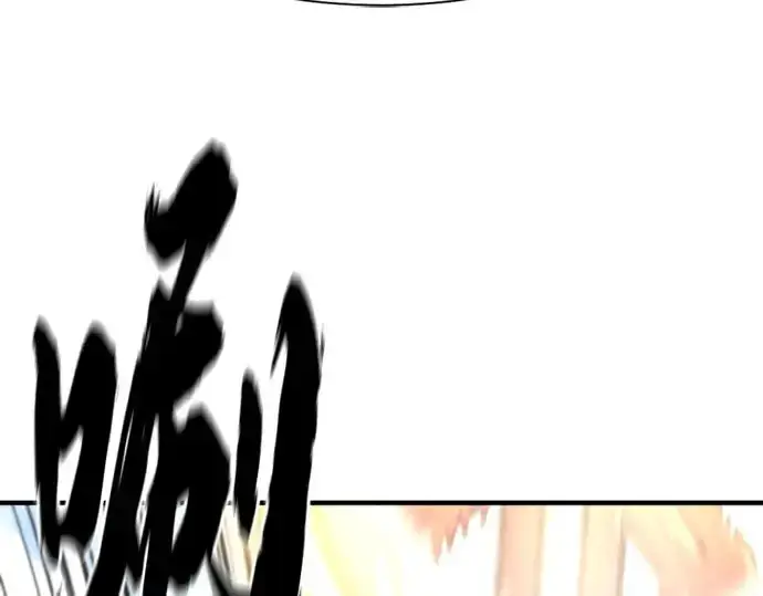 漫画《史诗级领地设计师》第164话第178张图