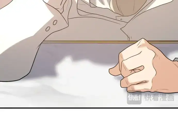 漫画《史诗级领地设计师》第164话第244张图