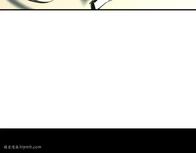 漫画《史诗级领地设计师》第164话第32张图