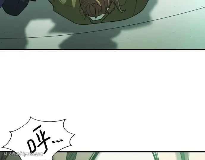 漫画《史诗级领地设计师》第164话第8张图