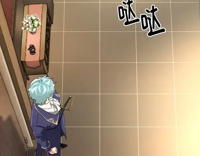 漫画《史诗级领地设计师》第164话第89张图