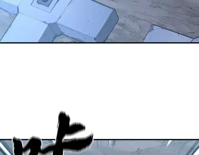 漫画《史诗级领地设计师》第165话第106张图