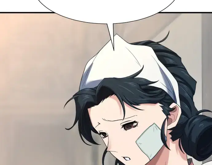 漫画《史诗级领地设计师》第165话第13张图