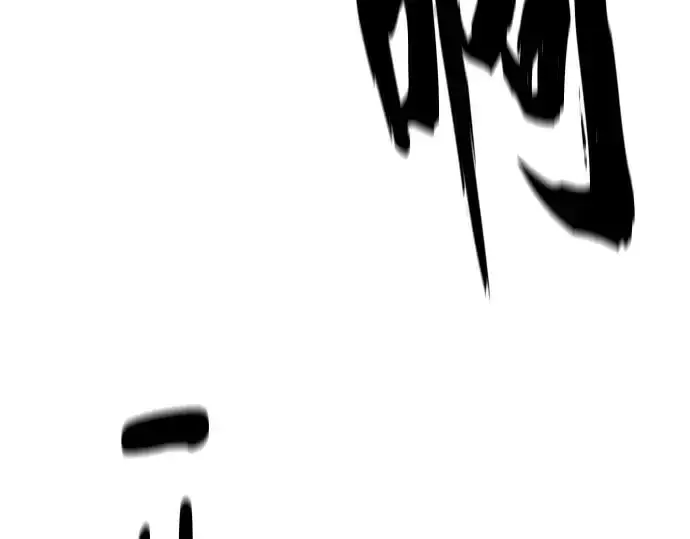 漫画《史诗级领地设计师》第165话第130张图