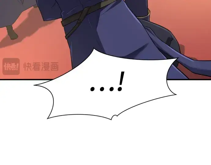 漫画《史诗级领地设计师》第165话第198张图