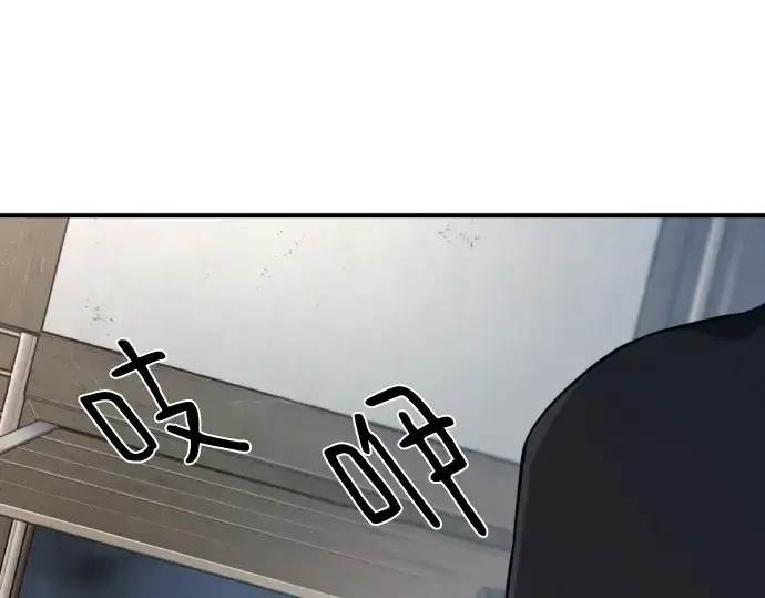 漫画《史诗级领地设计师》第165话第9张图