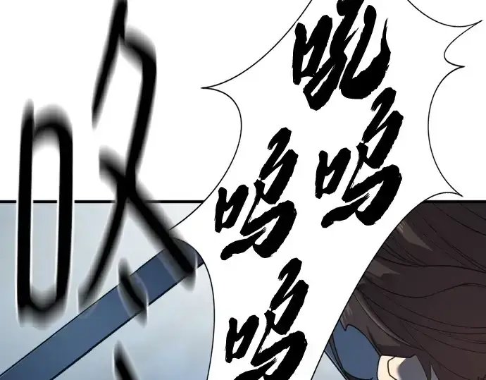 漫画《史诗级领地设计师》第165话第98张图