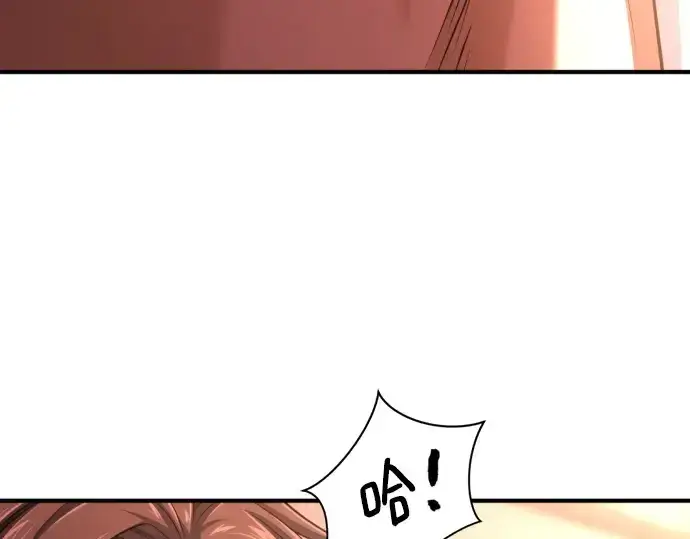 漫画《史诗级领地设计师》第166话第118张图
