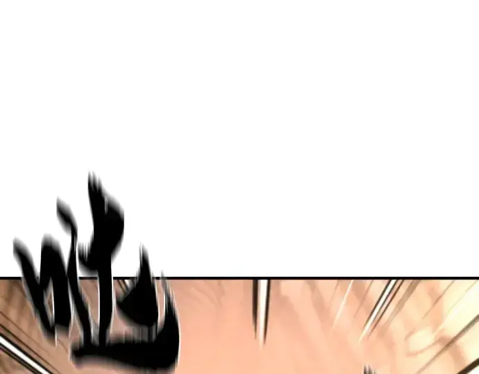漫画《史诗级领地设计师》第166话第137张图