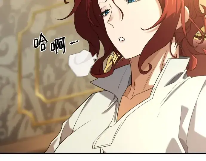 漫画《史诗级领地设计师》第166话第14张图