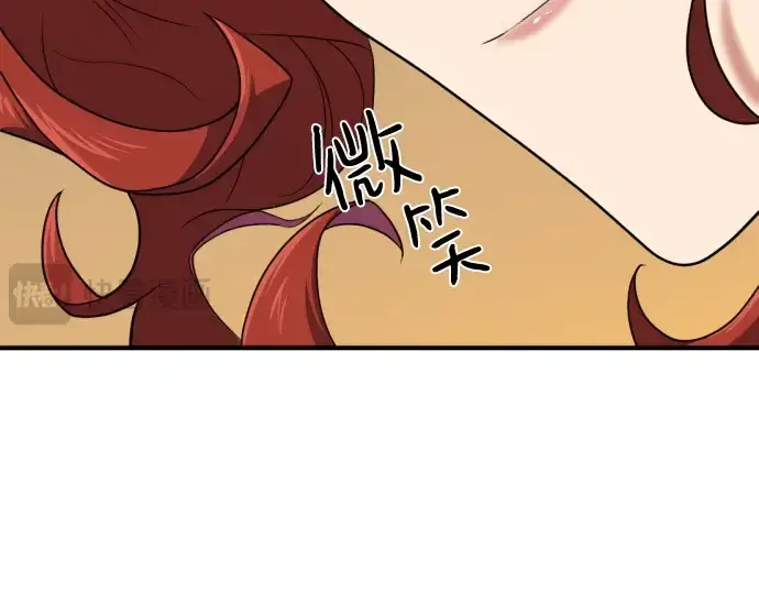 漫画《史诗级领地设计师》第166话第172张图