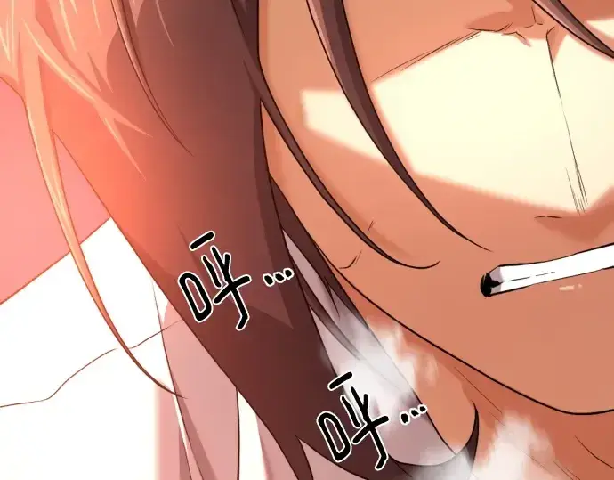 漫画《史诗级领地设计师》第166话第188张图