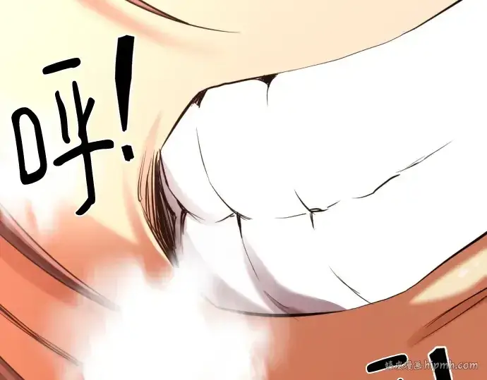 漫画《史诗级领地设计师》第166话第192张图