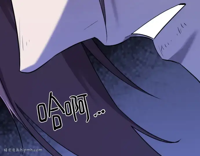 漫画《史诗级领地设计师》第166话第64张图